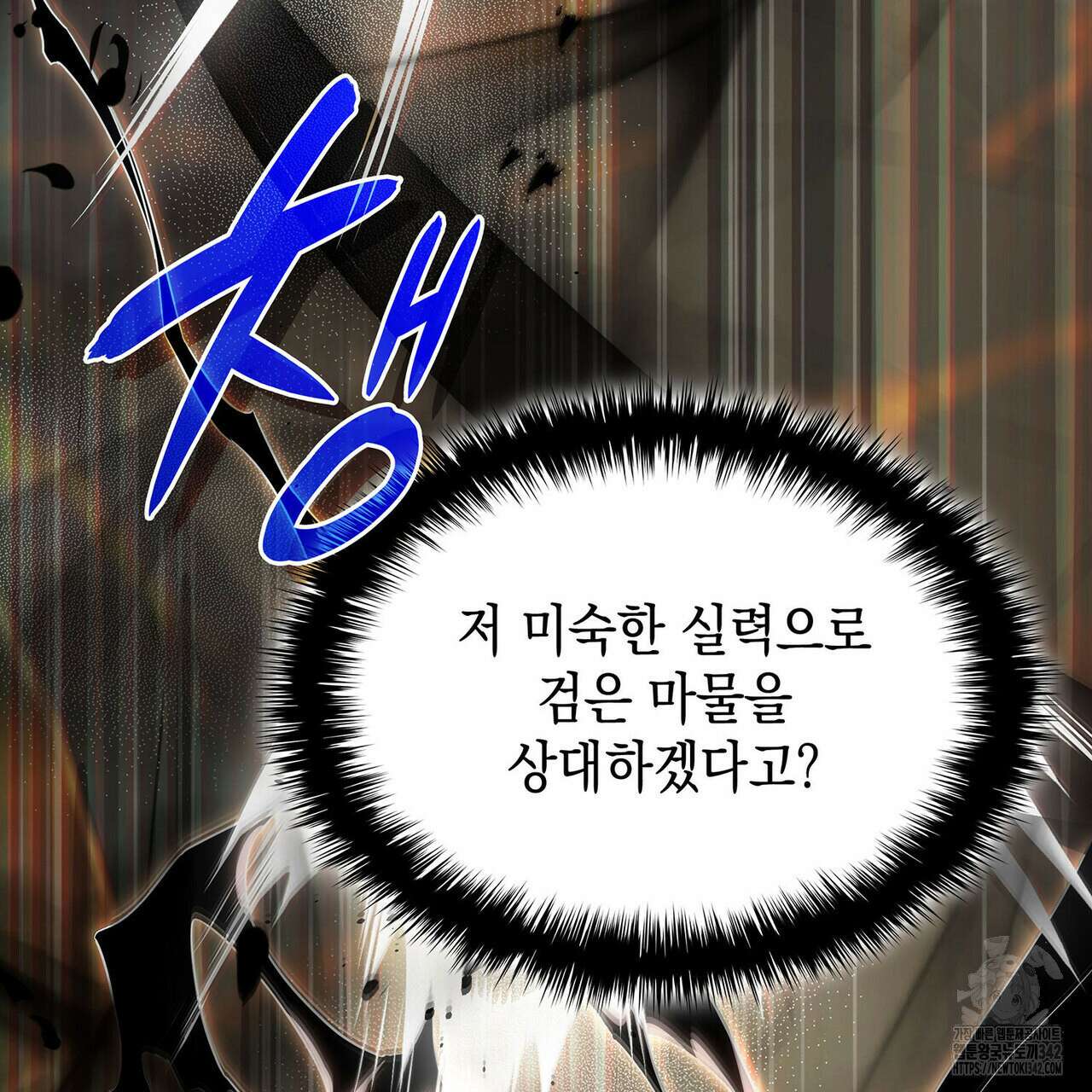 같이가용 26화 165