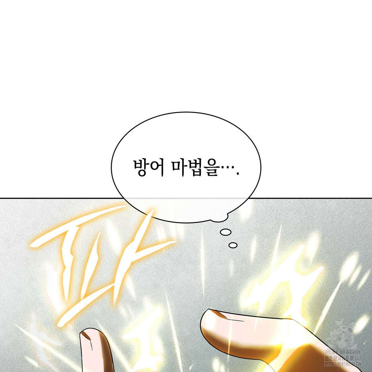같이가용 26화 169