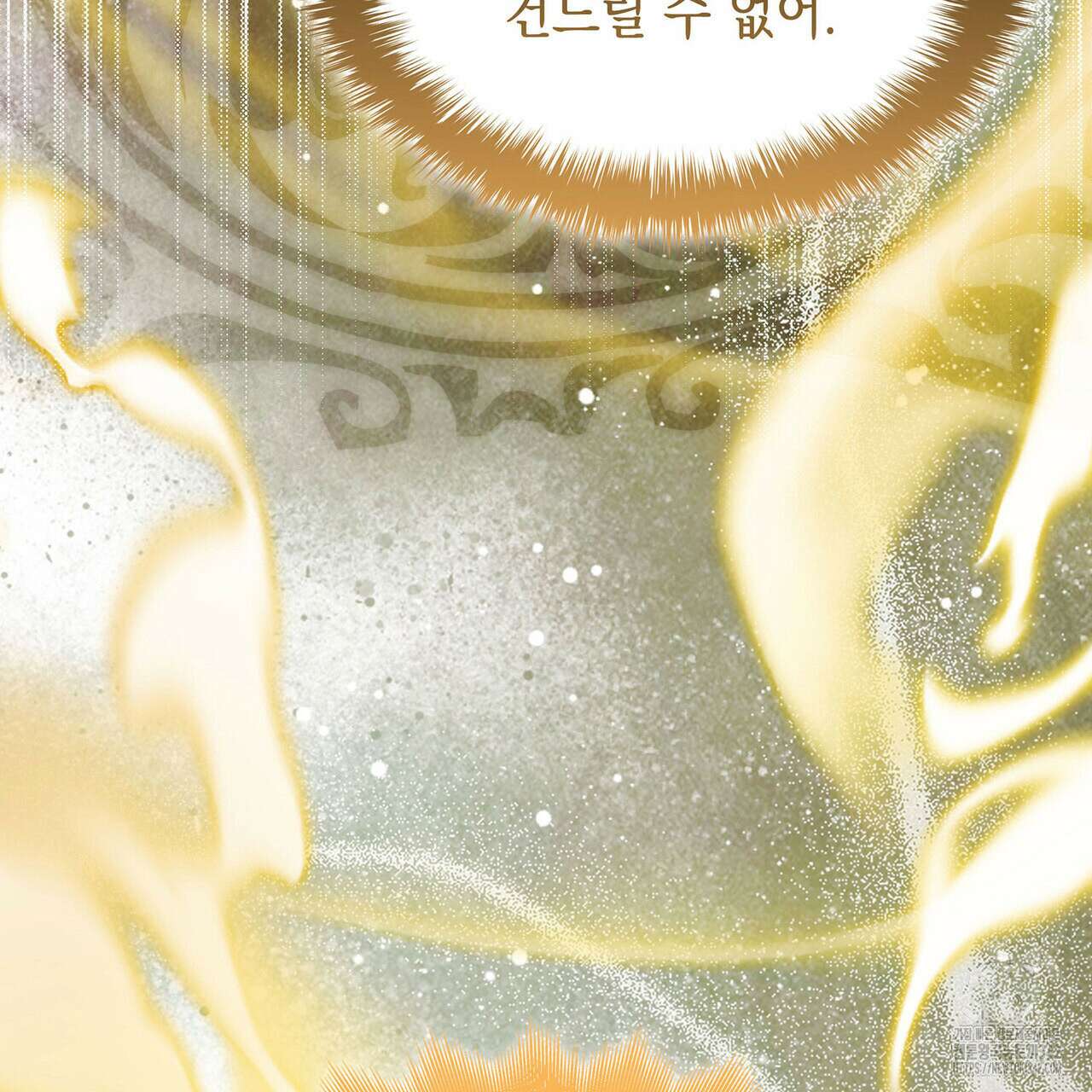 같이가용 26화 175