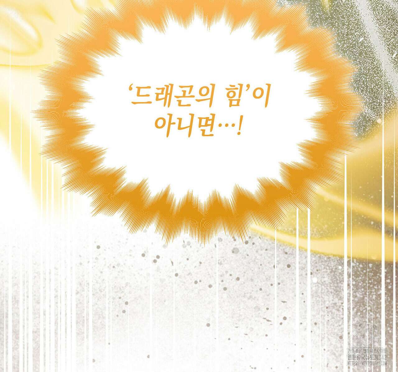 같이가용 26화 176