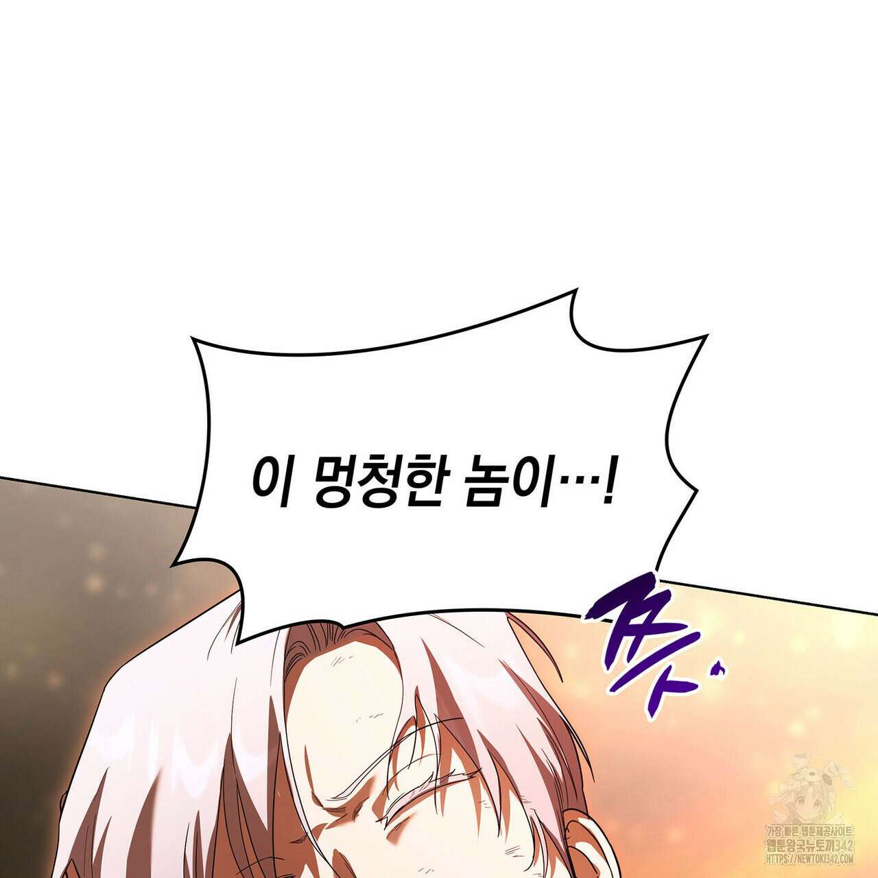 같이가용 26화 182