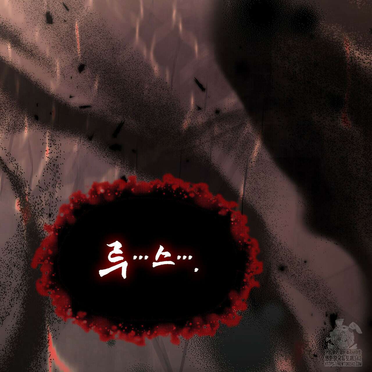 같이가용 26화 186
