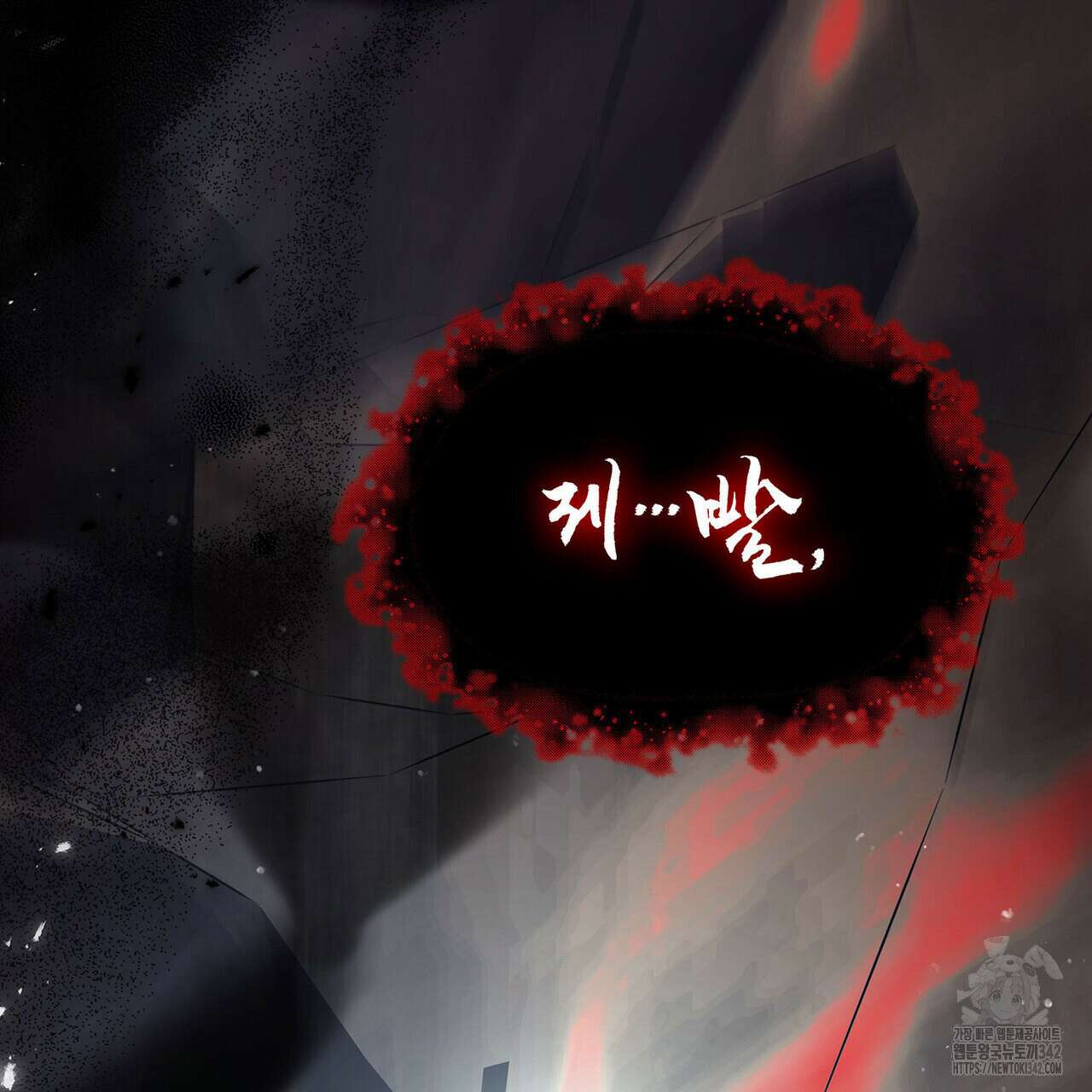 같이가용 26화 188