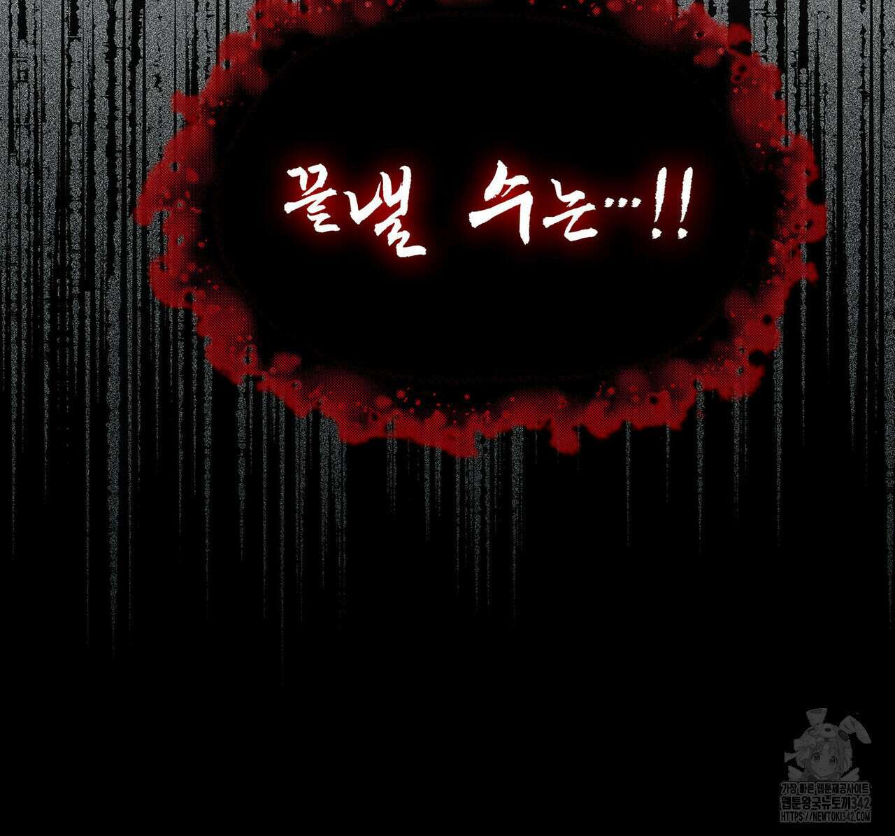 같이가용 26화 191