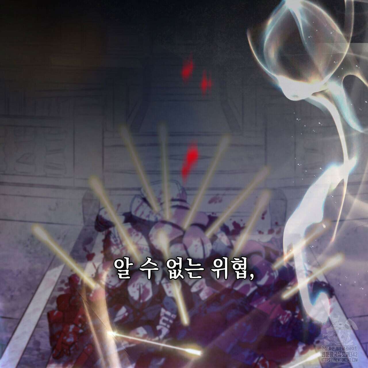 같이가용 26화 195