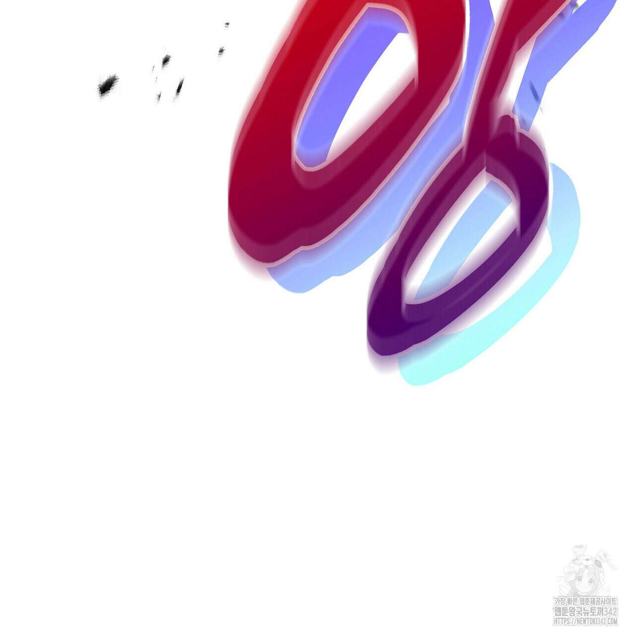 같이가용 26화 212