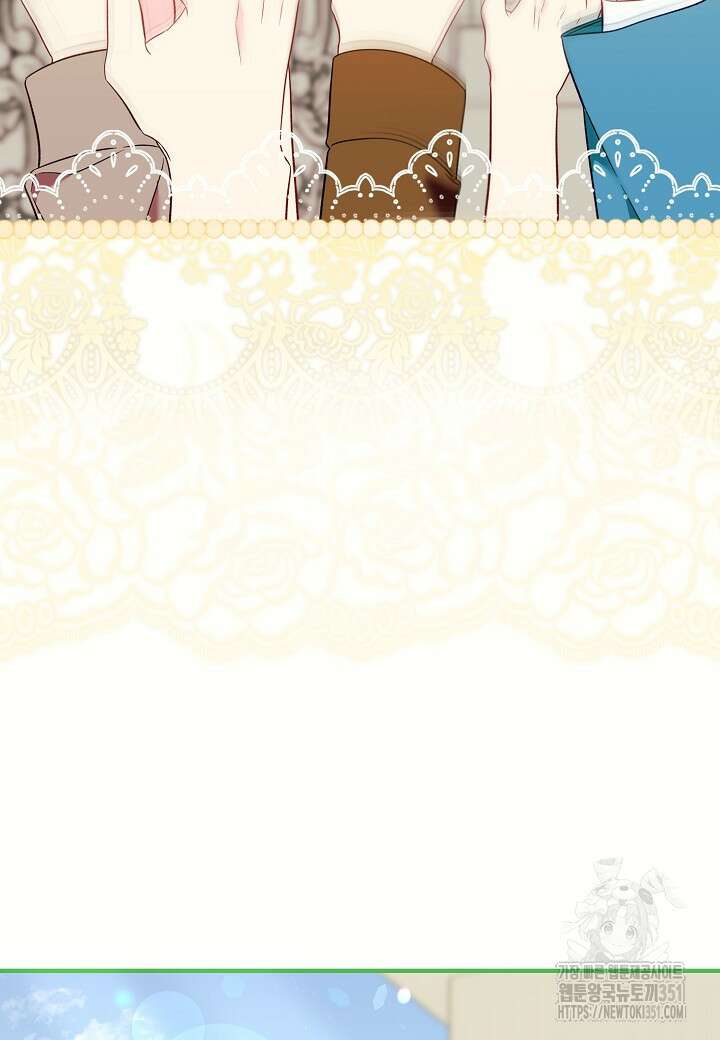 전쟁광 남편의 아이를 빼돌렸다 94화 7