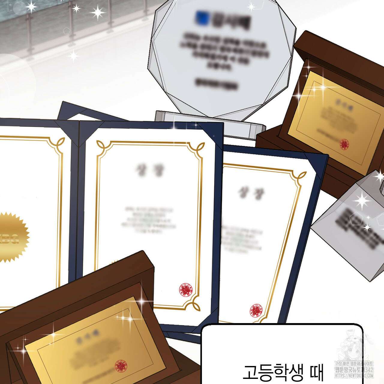서버 1위 힐러지만 힐은 못합니다 23화 13