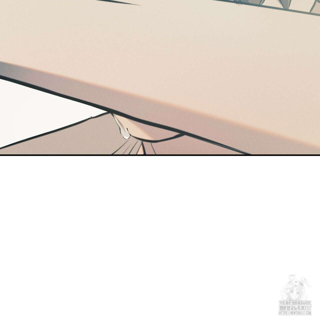 해수면의 아르페지오 69화 3