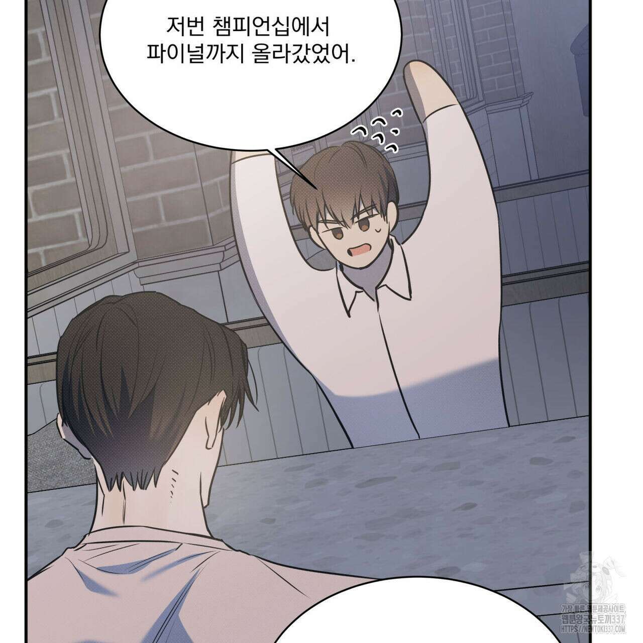 해수면의 아르페지오 69화 7