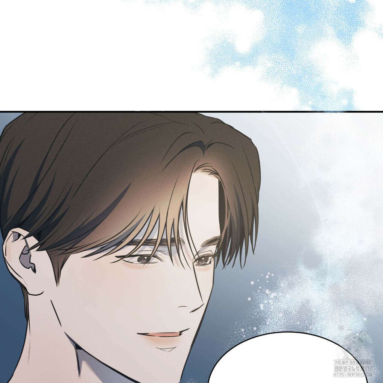 해수면의 아르페지오 69화 9