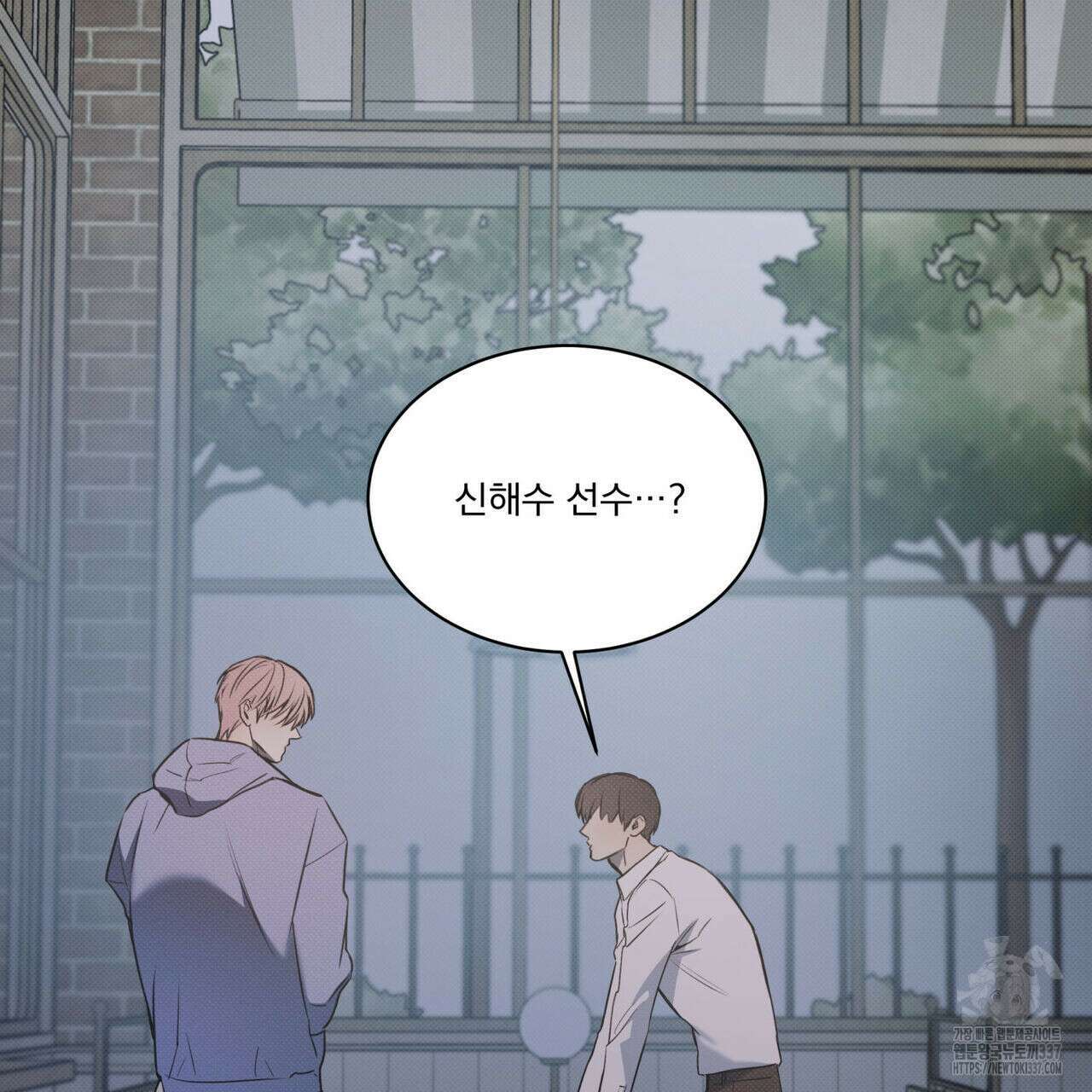 해수면의 아르페지오 69화 33
