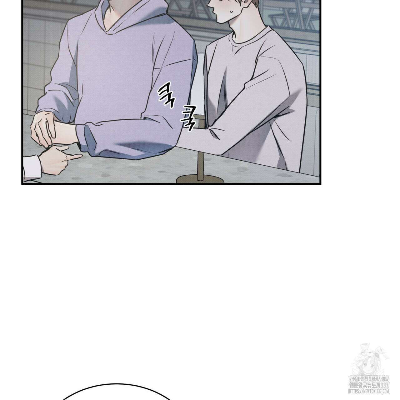 해수면의 아르페지오 69화 43