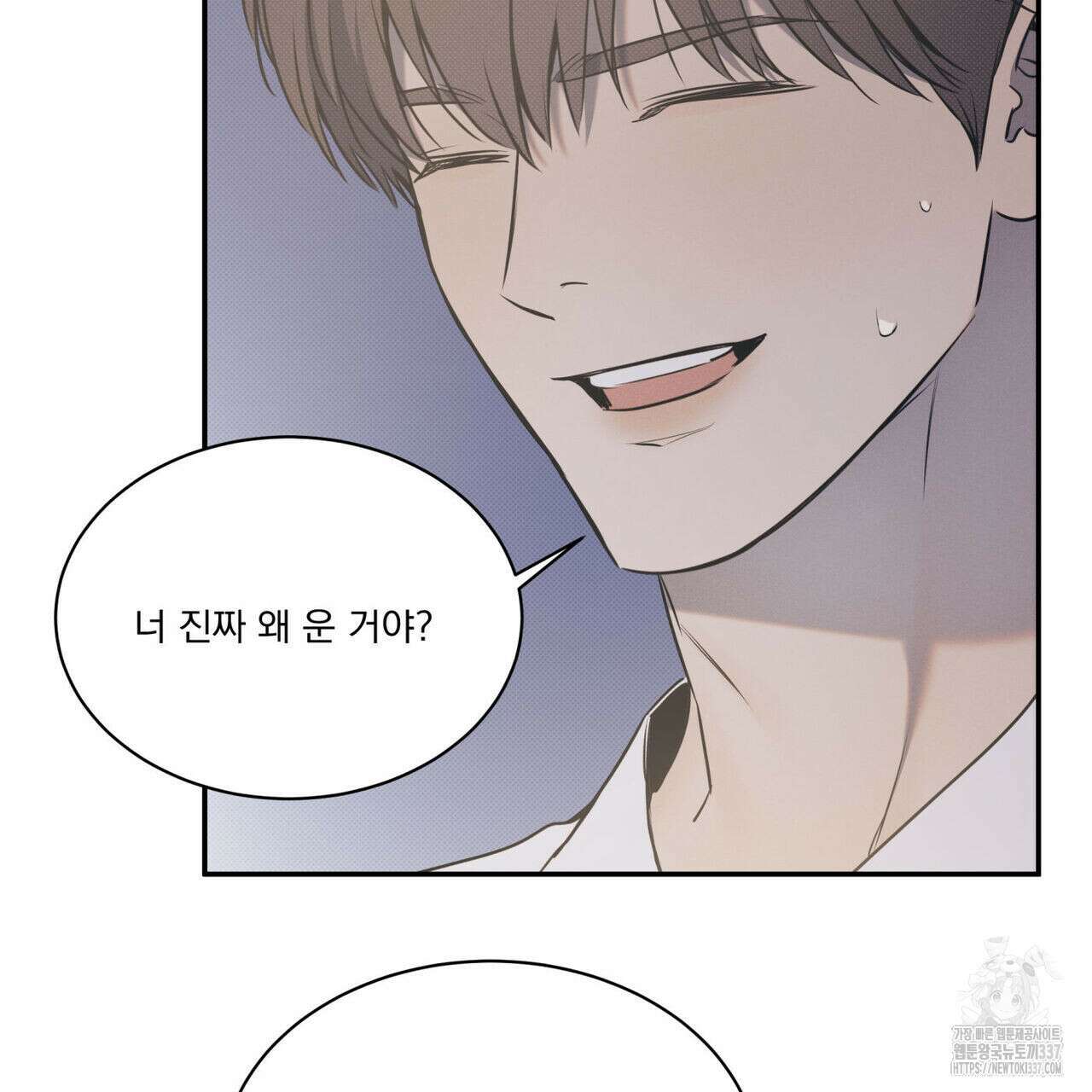 해수면의 아르페지오 69화 46