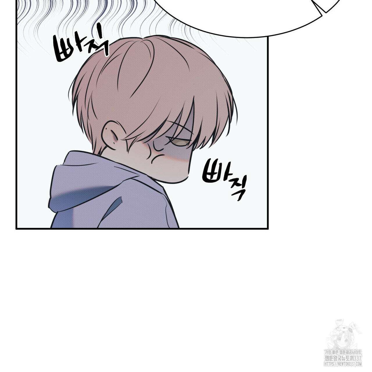 해수면의 아르페지오 69화 59