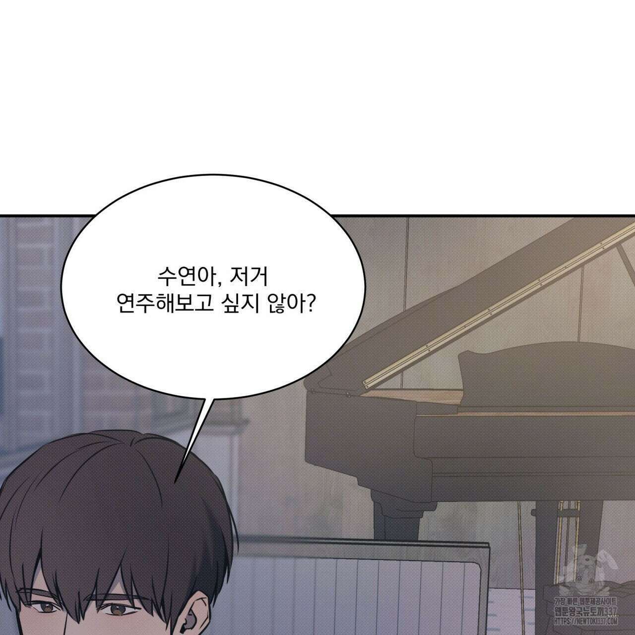 해수면의 아르페지오 69화 60