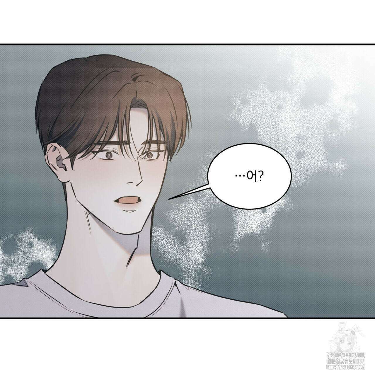 해수면의 아르페지오 69화 62