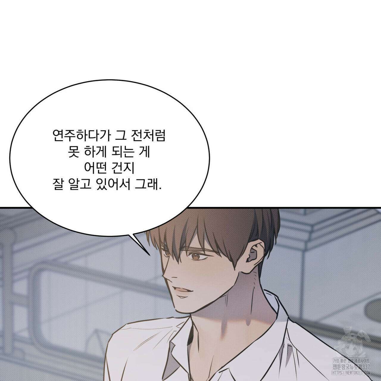 해수면의 아르페지오 69화 70