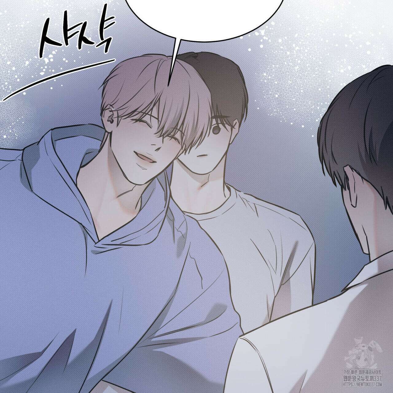 해수면의 아르페지오 69화 76