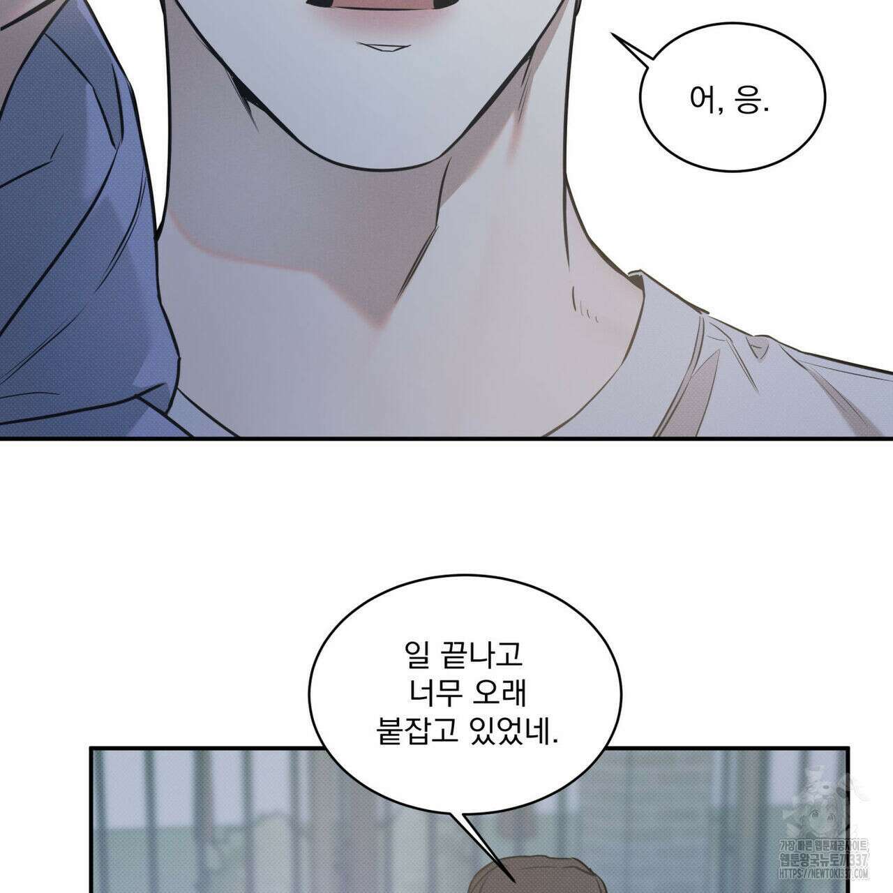 해수면의 아르페지오 69화 78