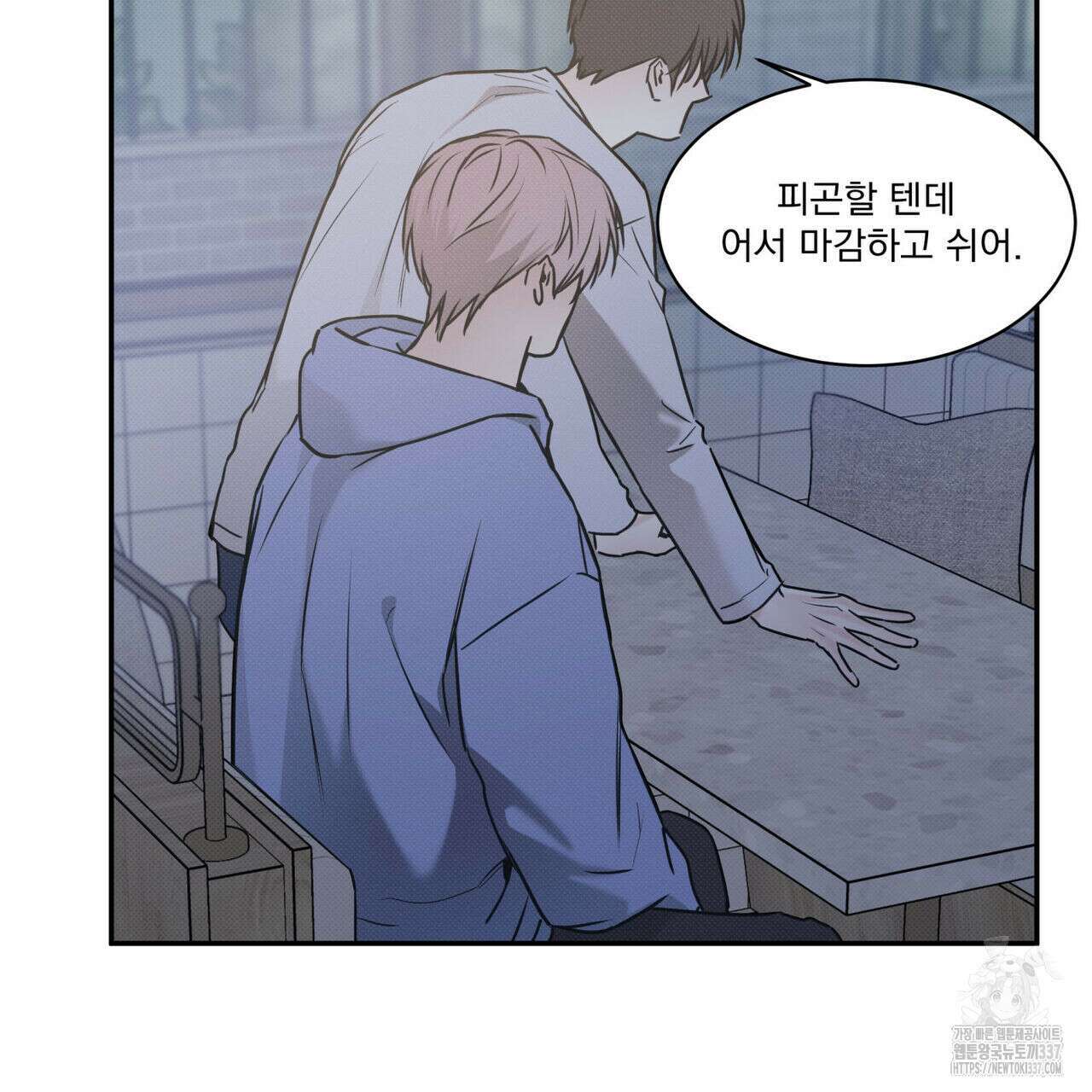 해수면의 아르페지오 69화 79