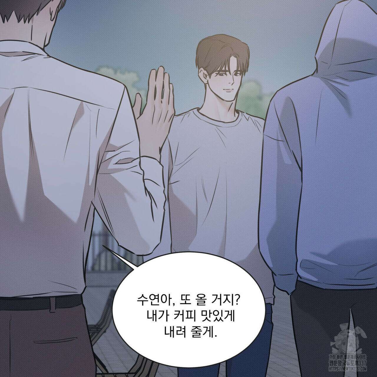 해수면의 아르페지오 69화 81