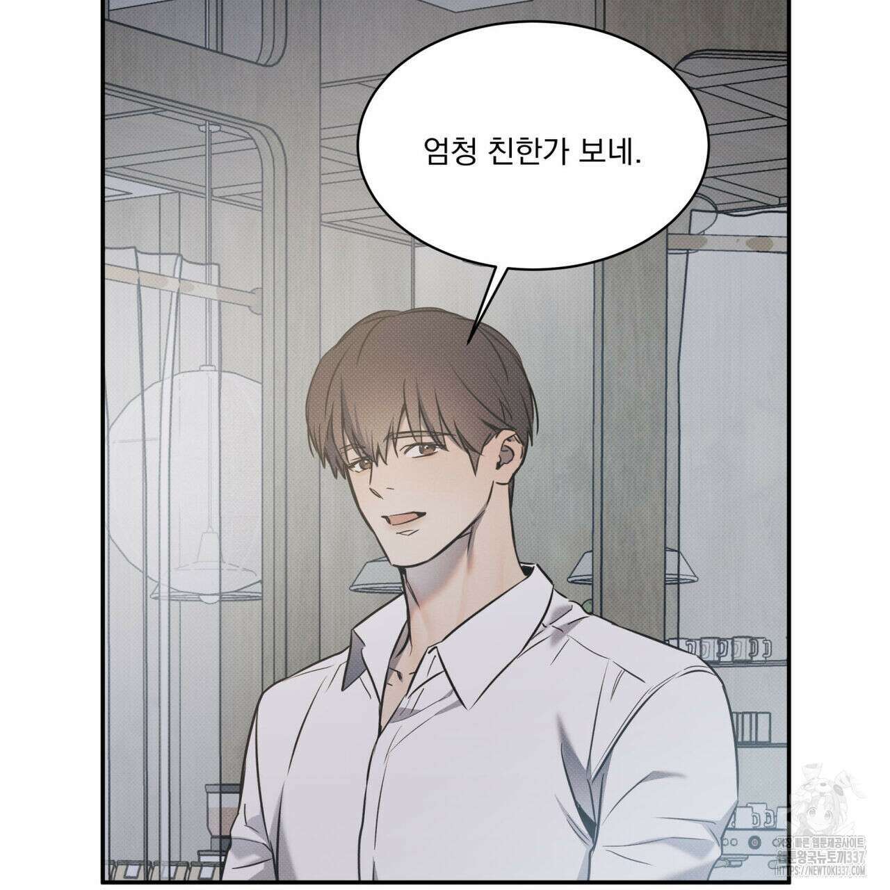 해수면의 아르페지오 69화 90