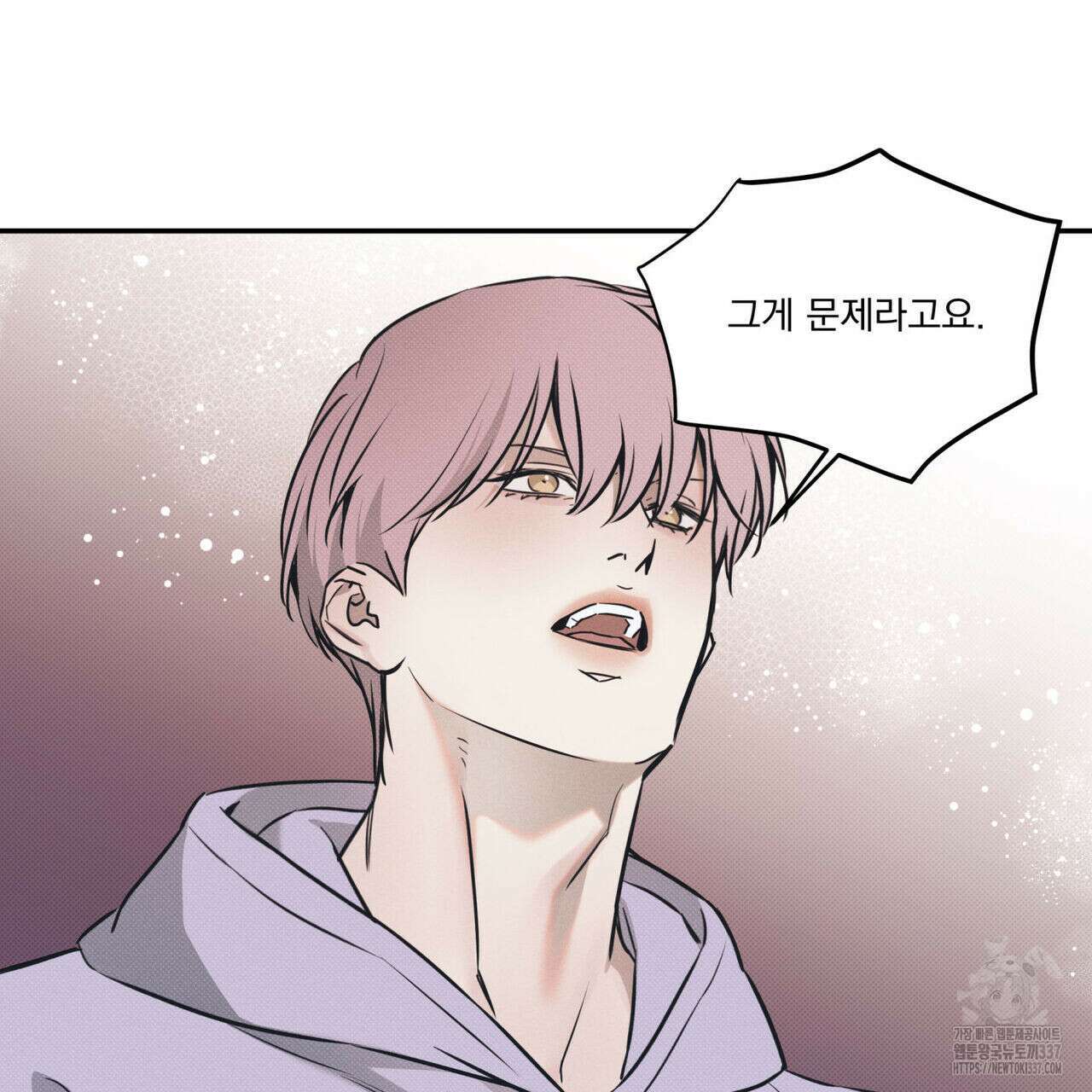 해수면의 아르페지오 69화 96