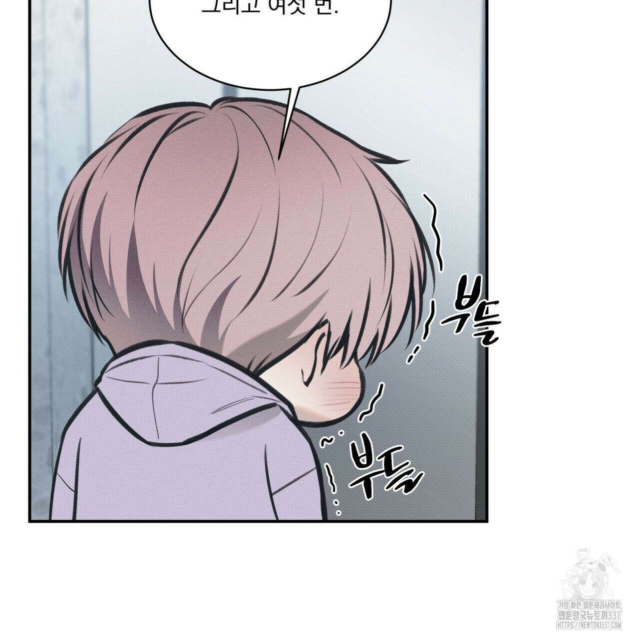 해수면의 아르페지오 69화 99