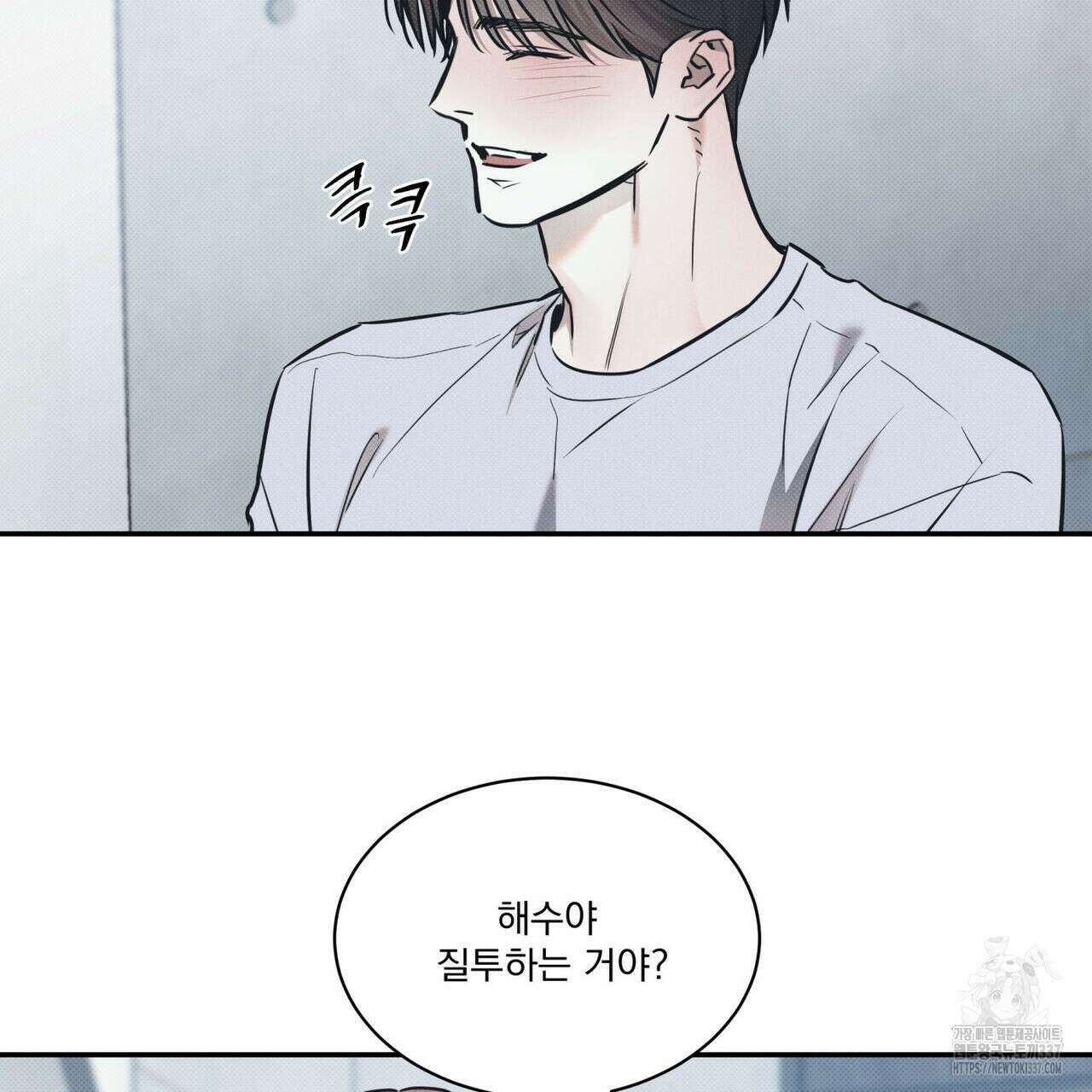 해수면의 아르페지오 69화 102
