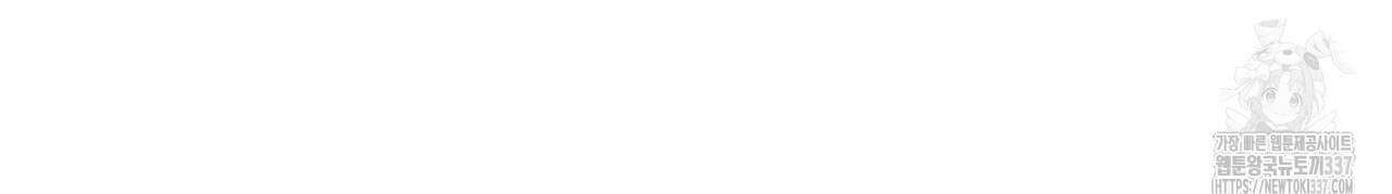 해수면의 아르페지오 69화 106