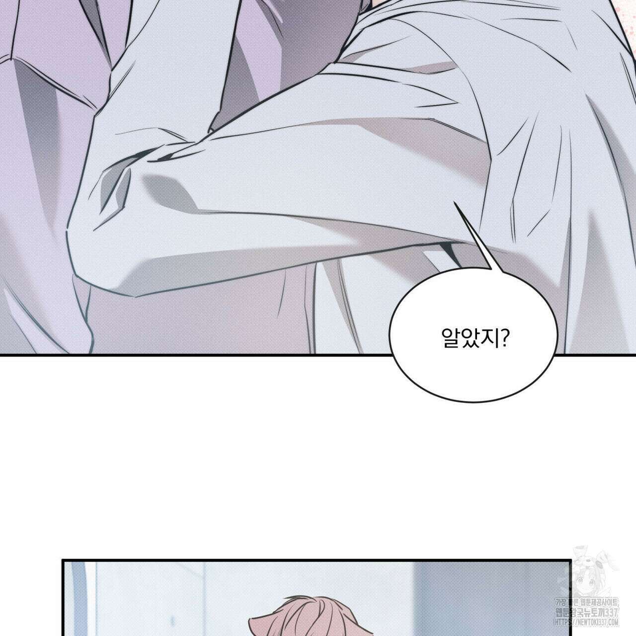 해수면의 아르페지오 69화 108