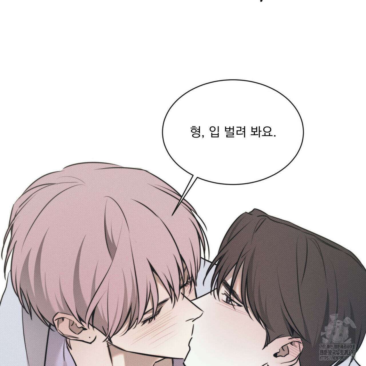해수면의 아르페지오 69화 111