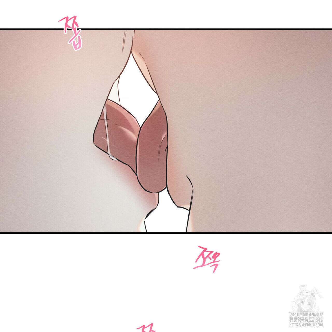 해수면의 아르페지오 73화 10
