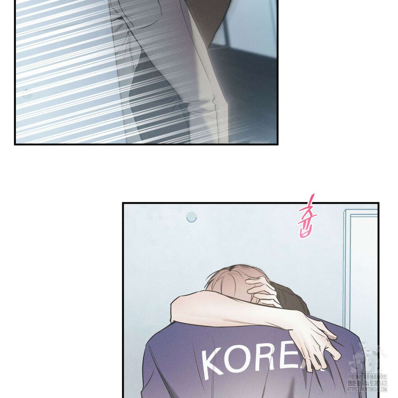 해수면의 아르페지오 73화 14