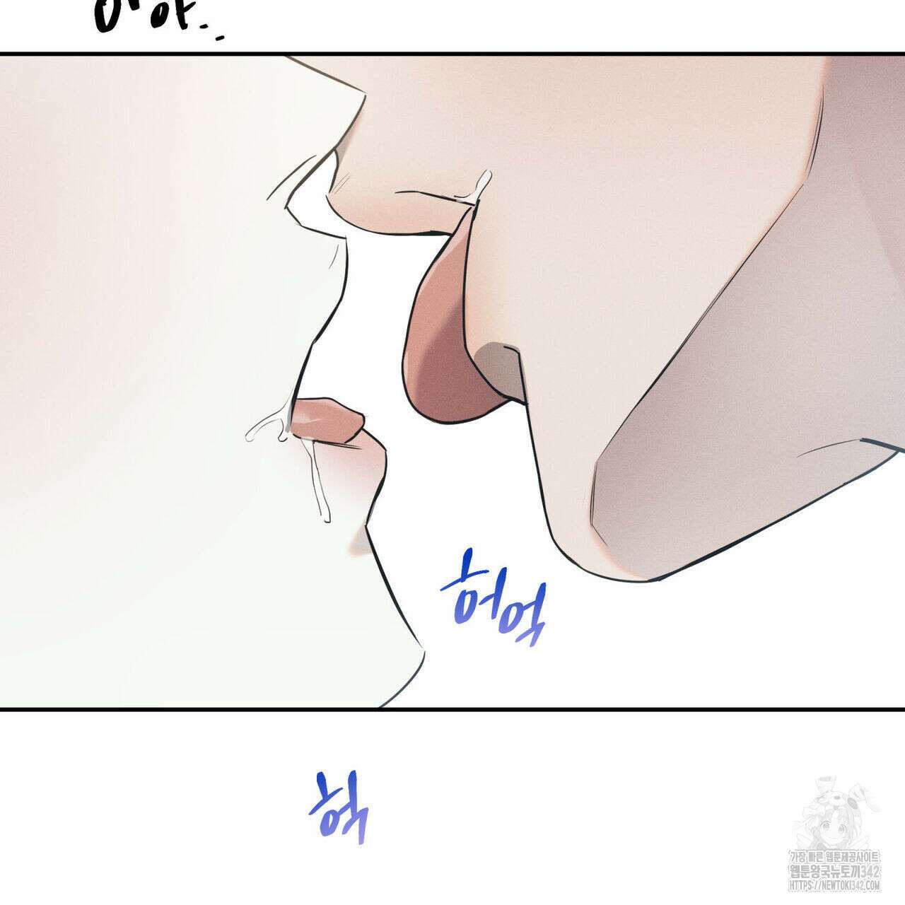 해수면의 아르페지오 73화 16