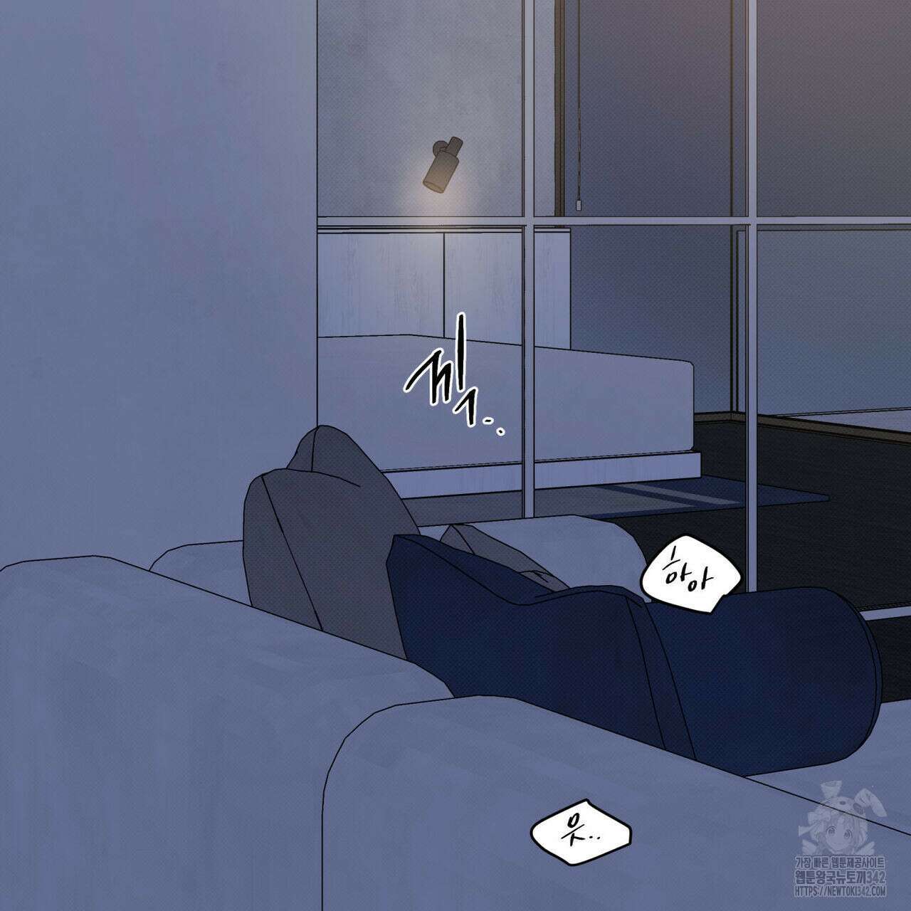 해수면의 아르페지오 73화 22