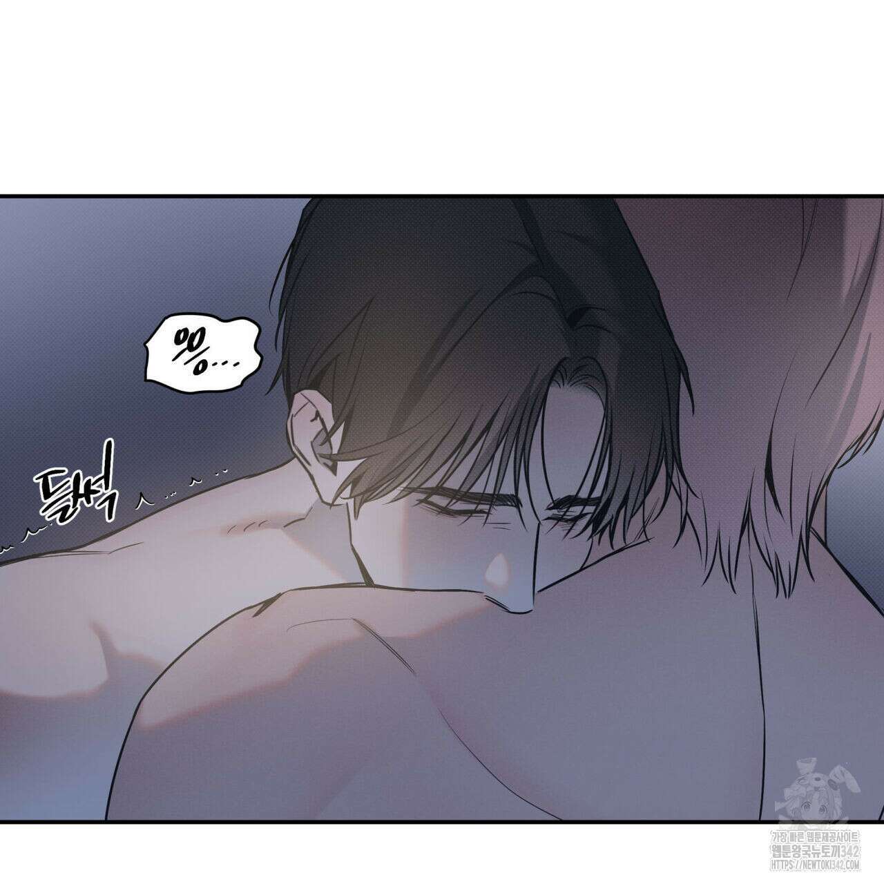 해수면의 아르페지오 73화 25