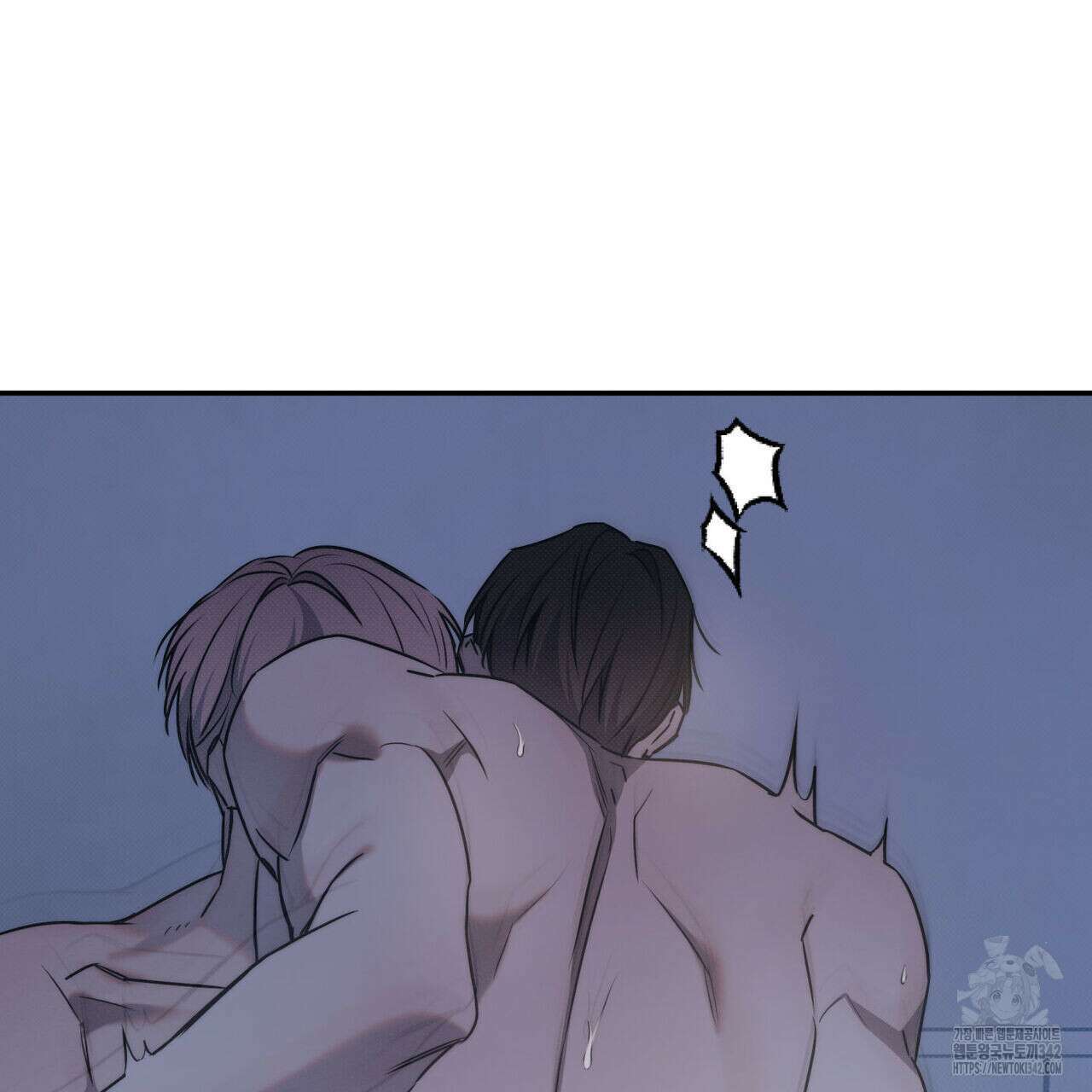 해수면의 아르페지오 73화 29