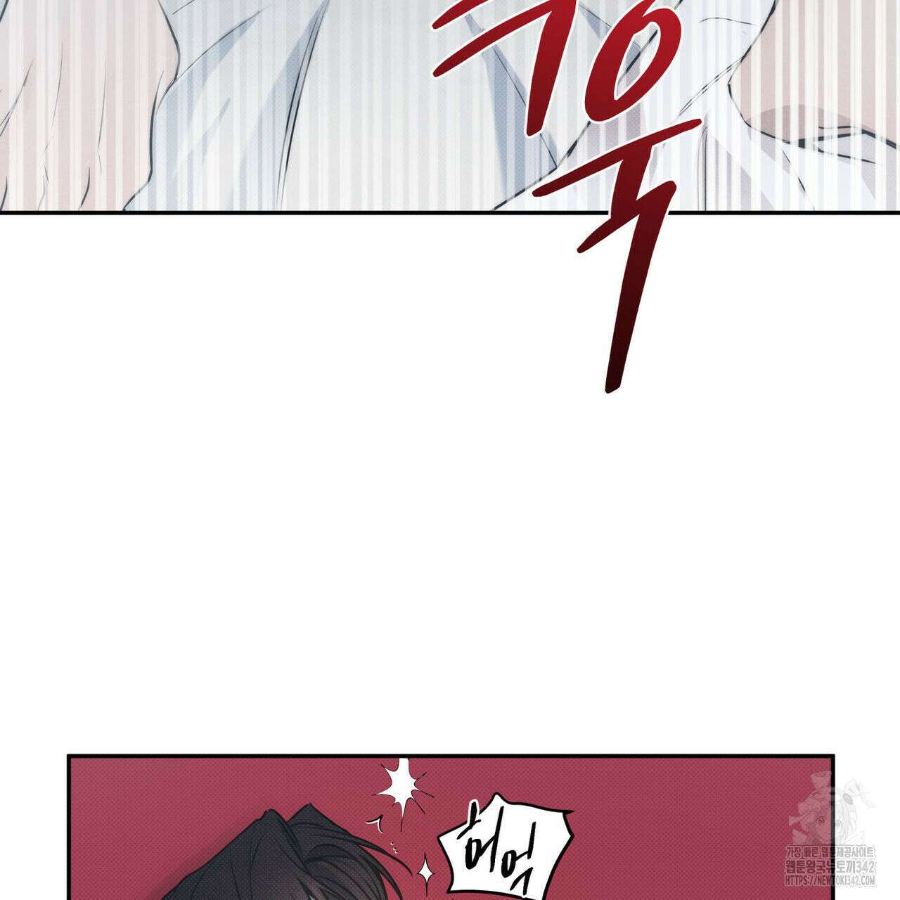 해수면의 아르페지오 73화 31