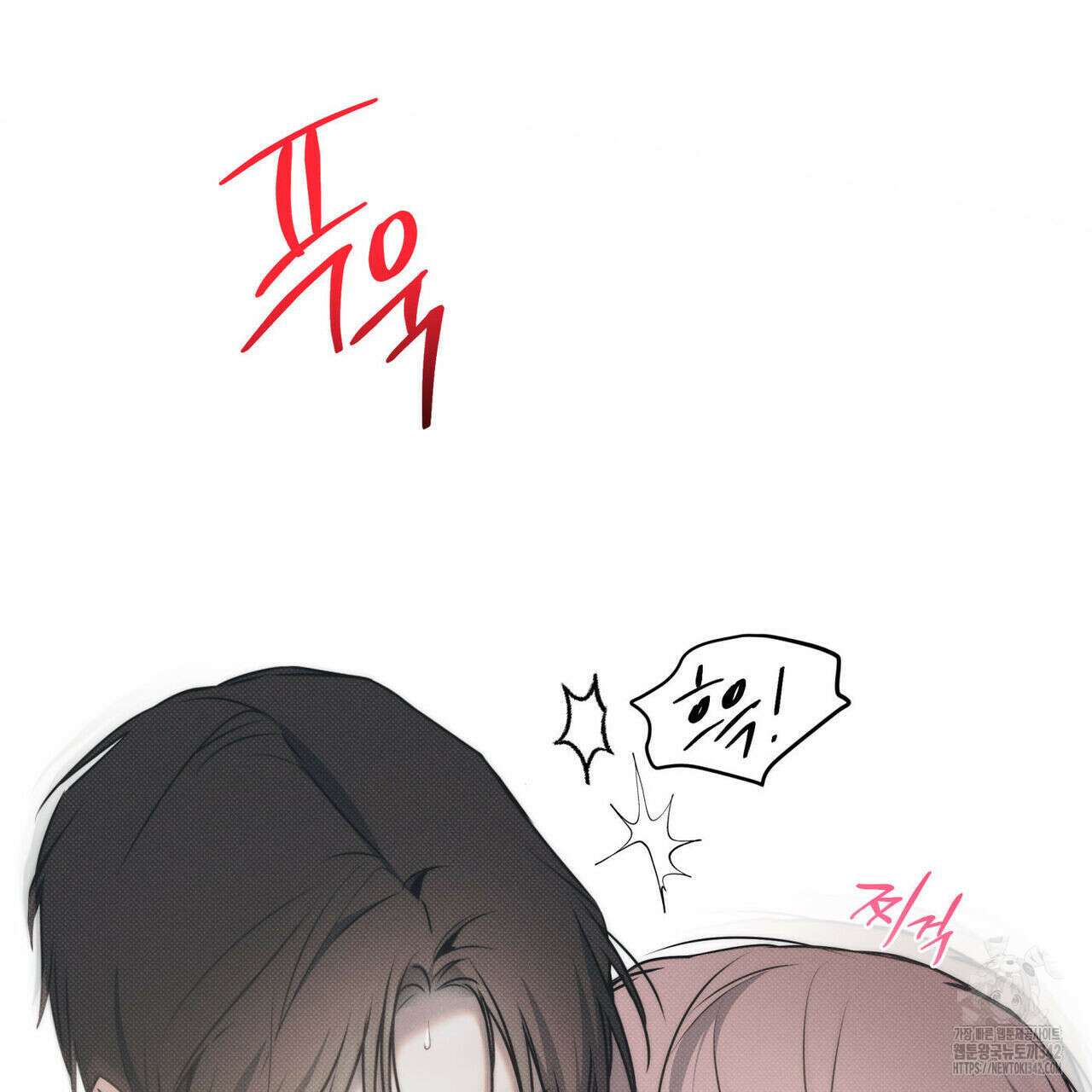해수면의 아르페지오 73화 39