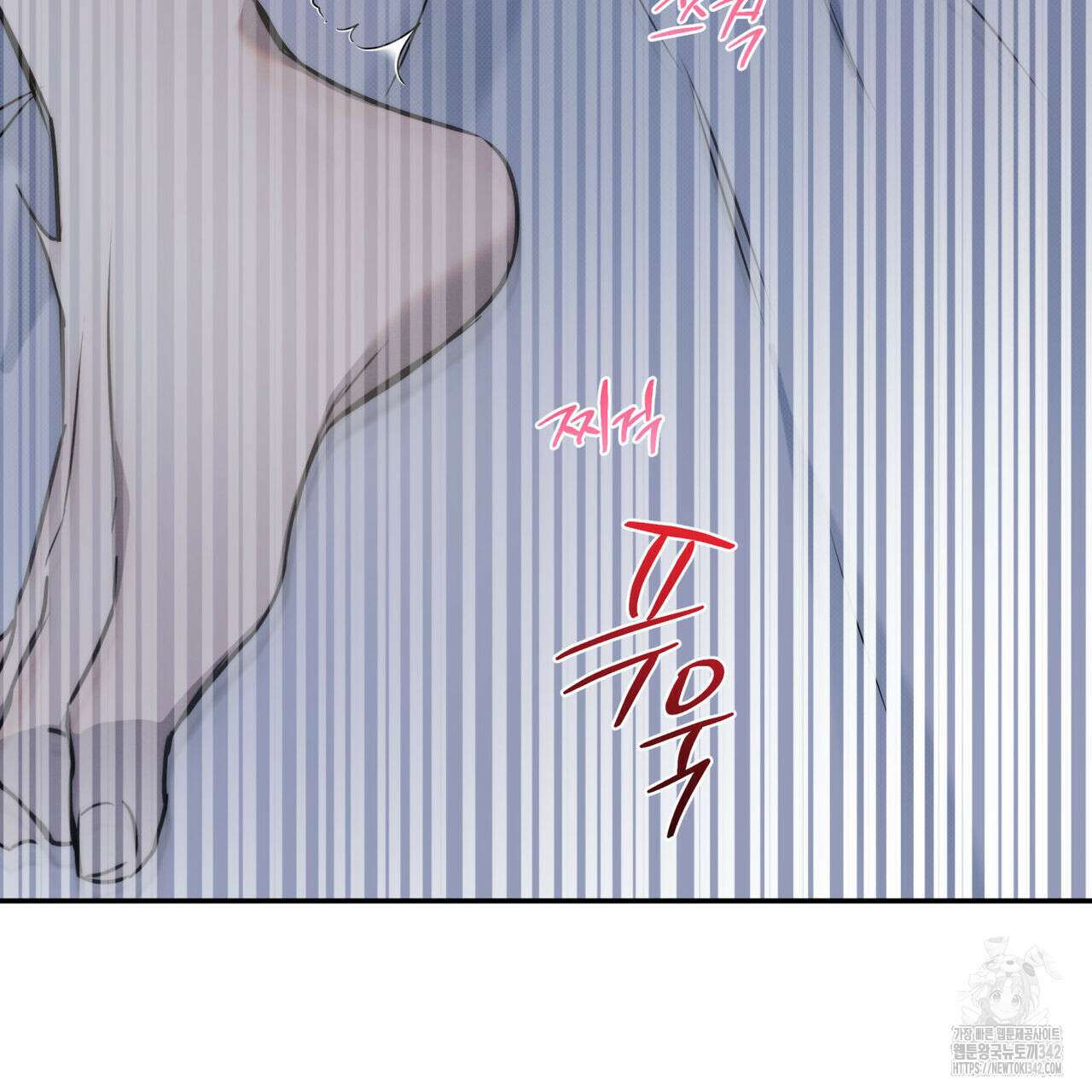 해수면의 아르페지오 73화 43
