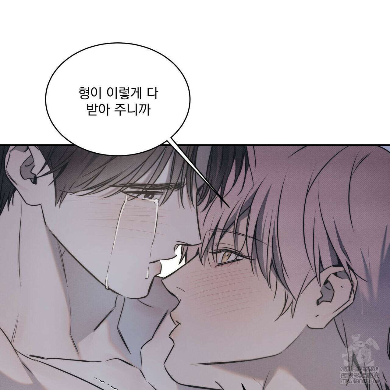 해수면의 아르페지오 73화 44