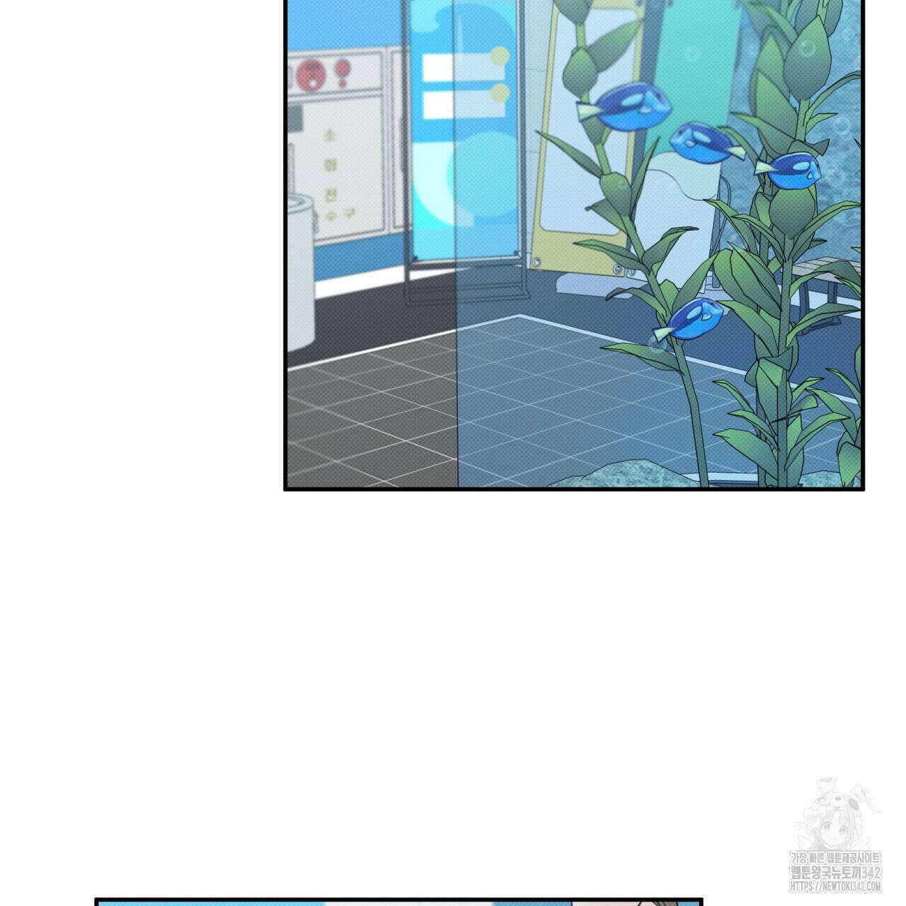 해수면의 아르페지오 73화 53