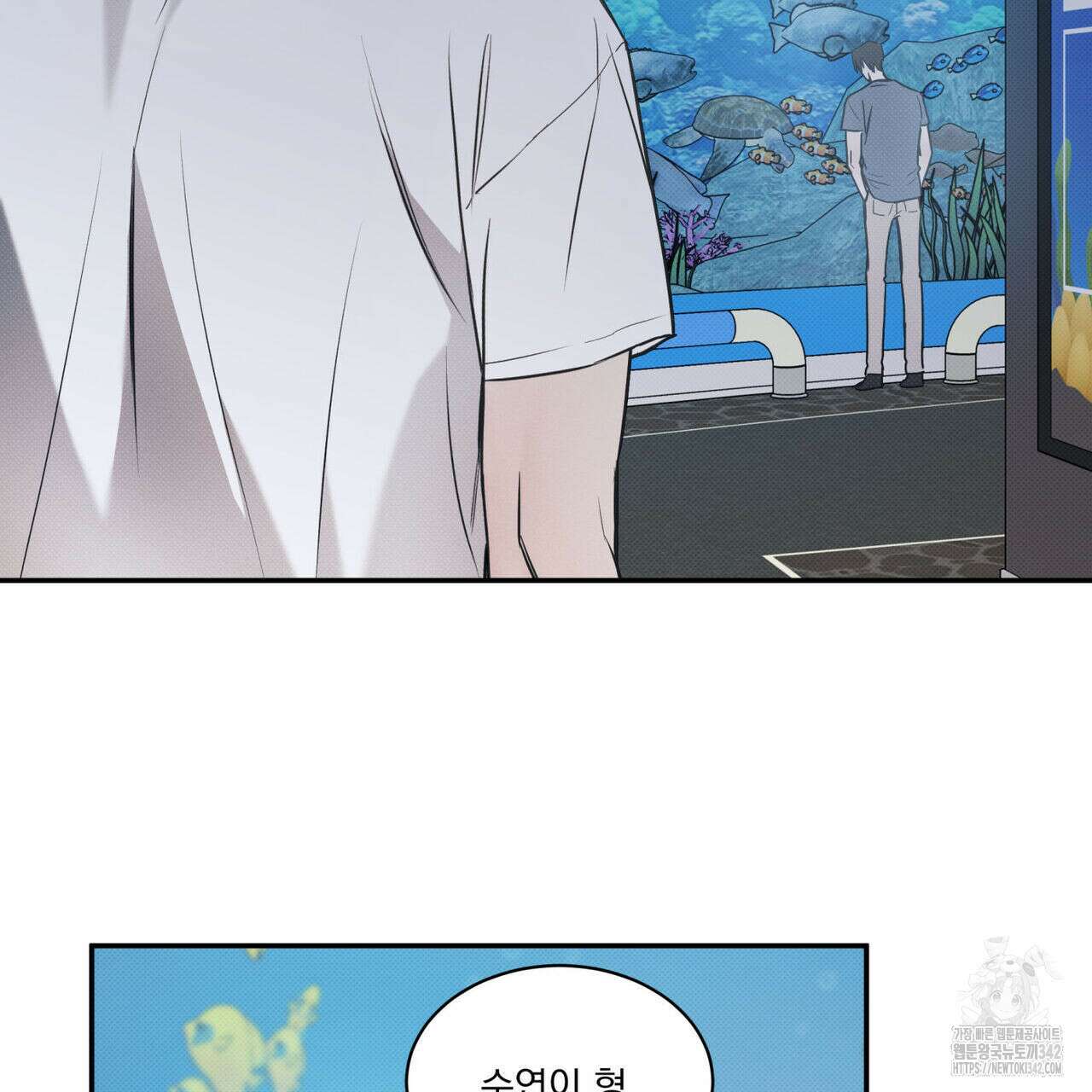 해수면의 아르페지오 73화 57