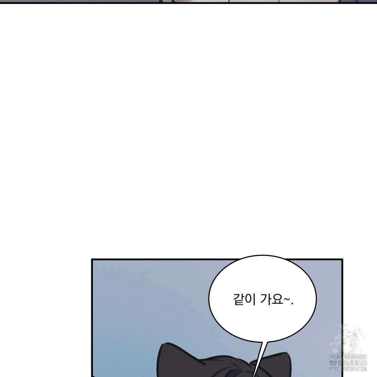 해수면의 아르페지오 73화 75