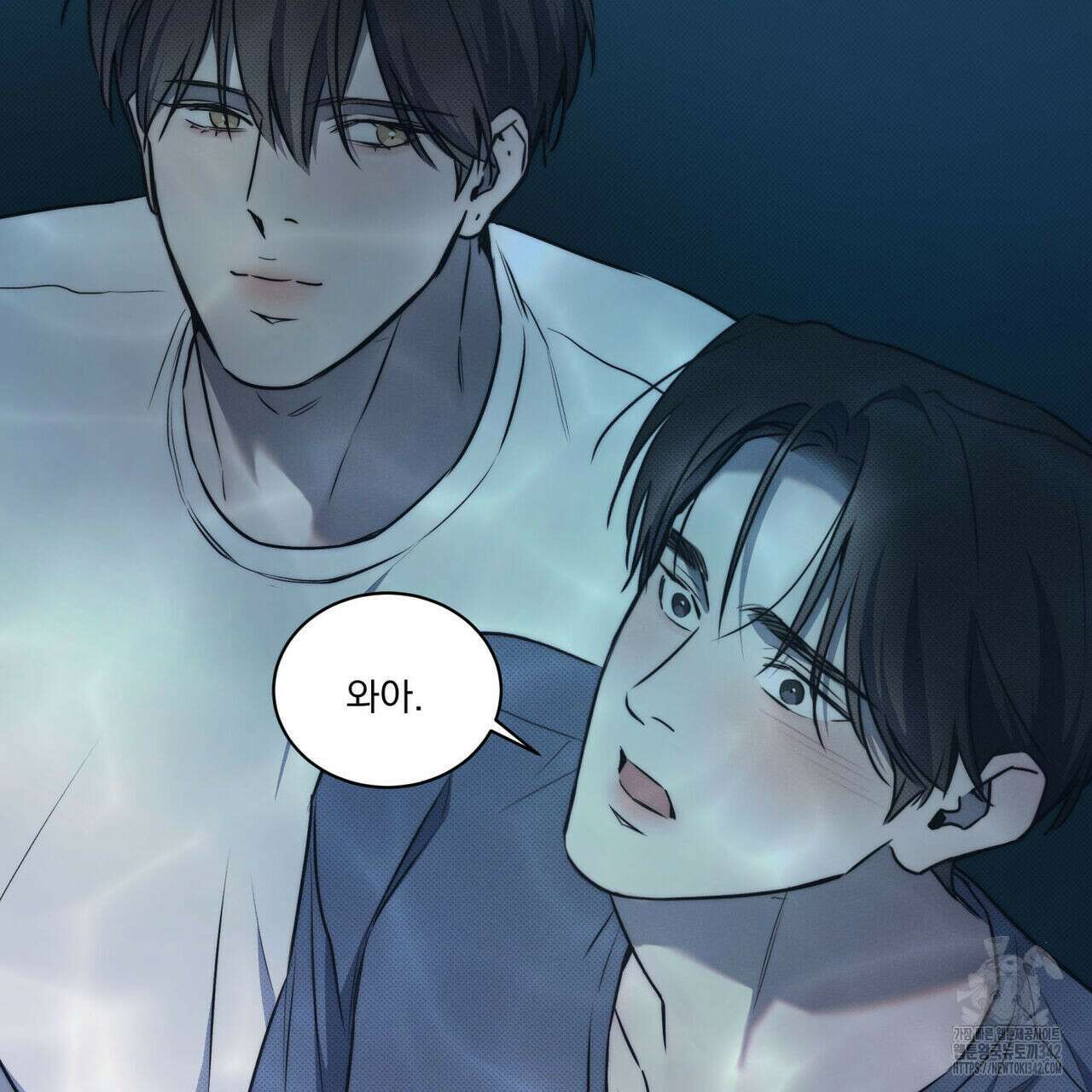 해수면의 아르페지오 73화 80