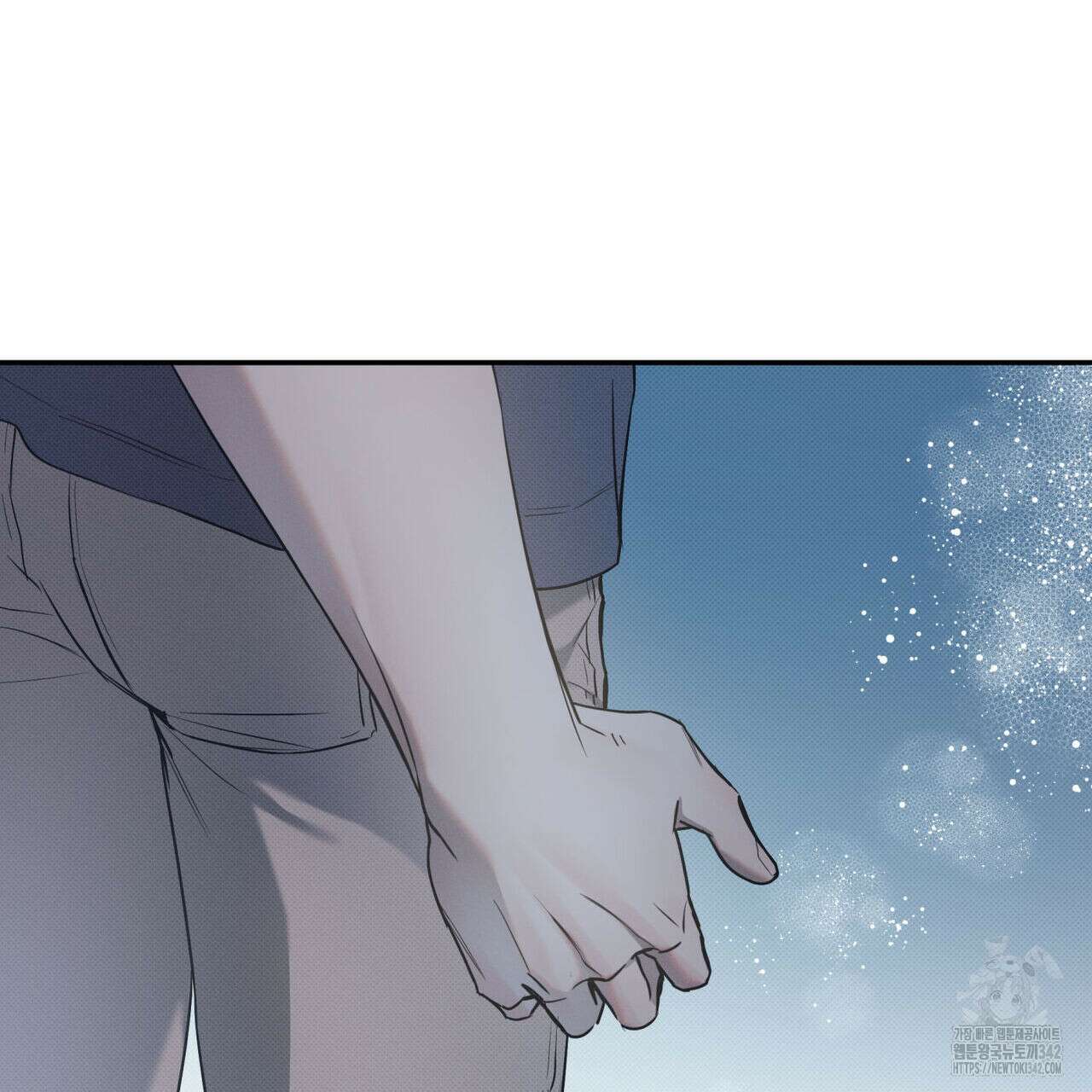 해수면의 아르페지오 73화 91