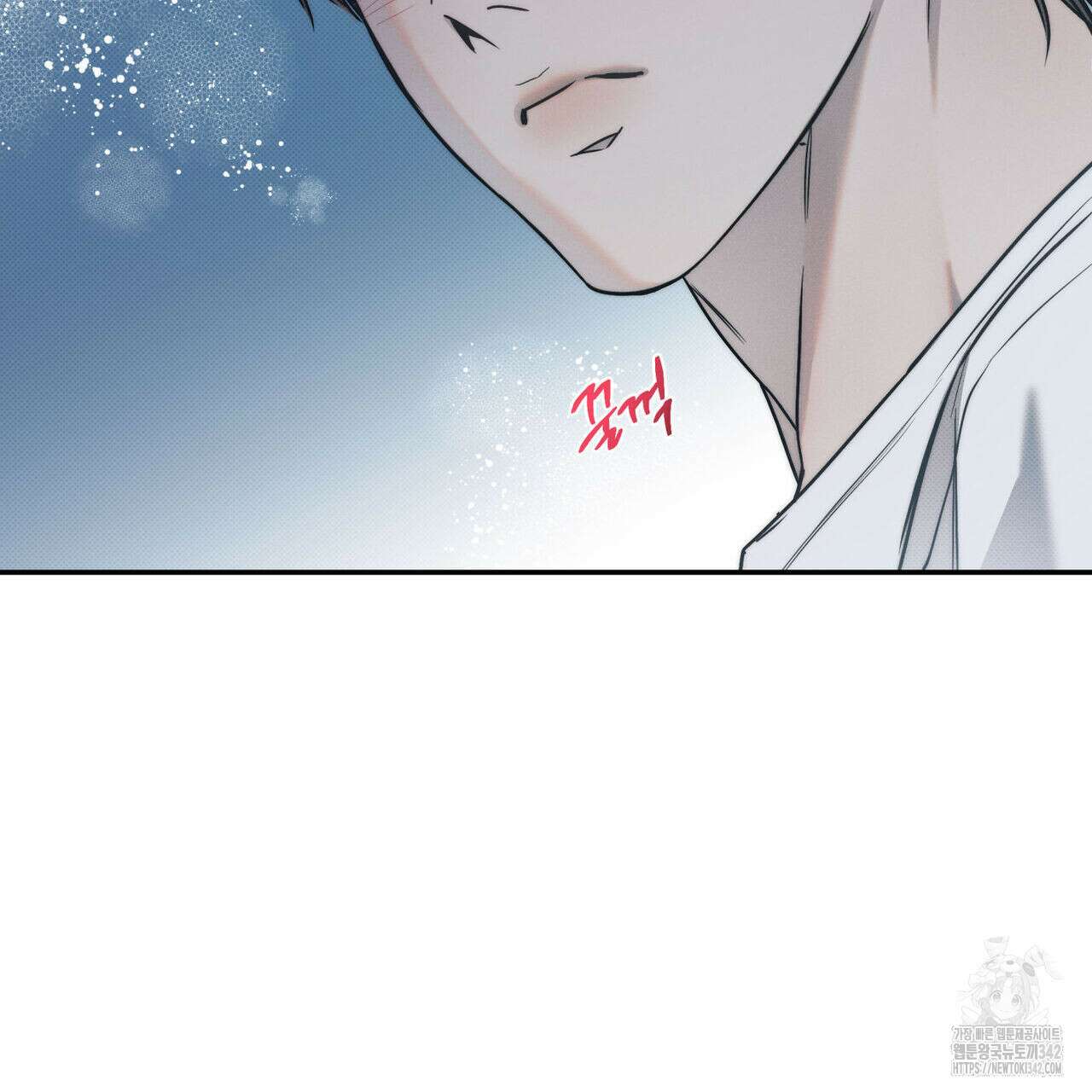 해수면의 아르페지오 73화 93