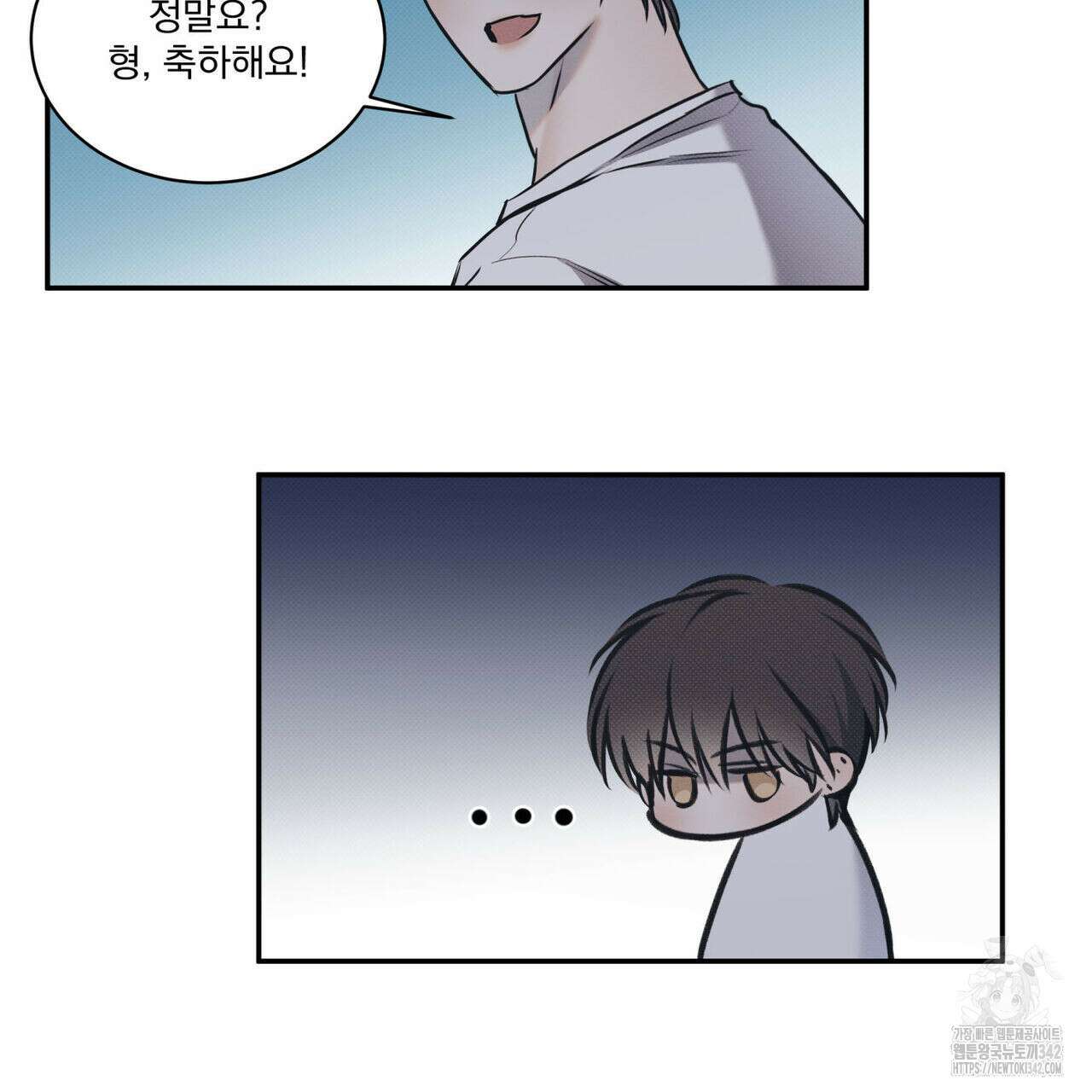해수면의 아르페지오 73화 105
